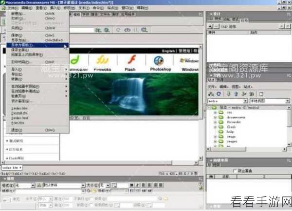 DW 代码字体大小设置秘籍 - Adobe Dreamweaver 实用教程