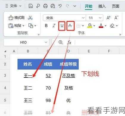 轻松搞定！Excel 超级表还原普通表的秘籍教程