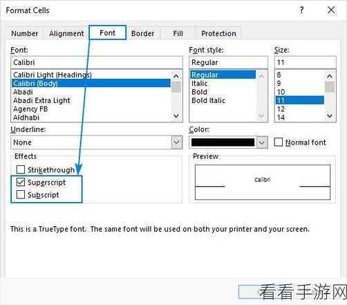 InDesign 巧设数字上标秘籍大公开