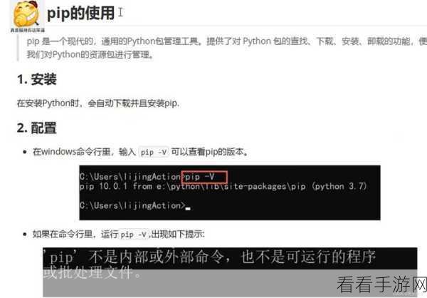 Python 中 CD 命令常见错误规避秘籍
