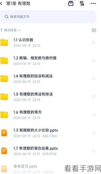Hive 绝对值能否应对负数？深度解析与实战攻略
