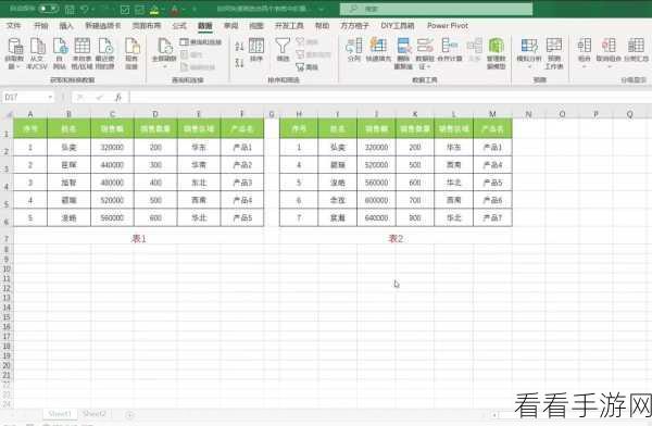轻松搞定!Excel 表格中带钩小方框的删除秘籍