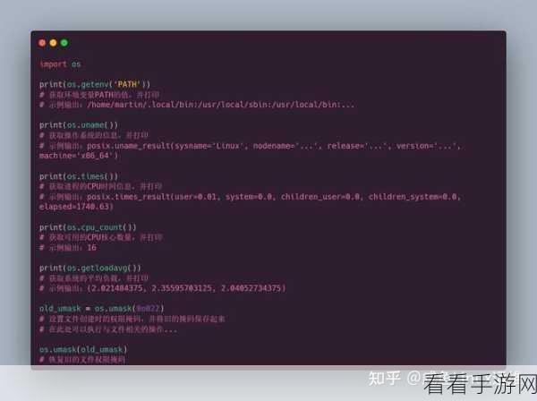 Python 中 CD 命令与 Shell 脚本的完美融合攻略
