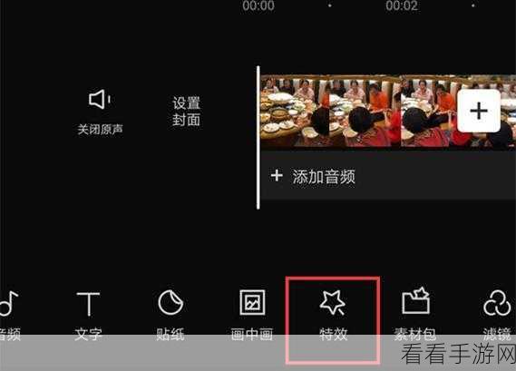 电脑版剪映,轻松为视频添加老照片特效秘籍