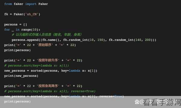 Python 中 CD 命令在容器环境中的适用性探究