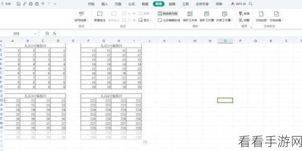 轻松掌握！WPS 表格选定区域颜色填充秘籍
