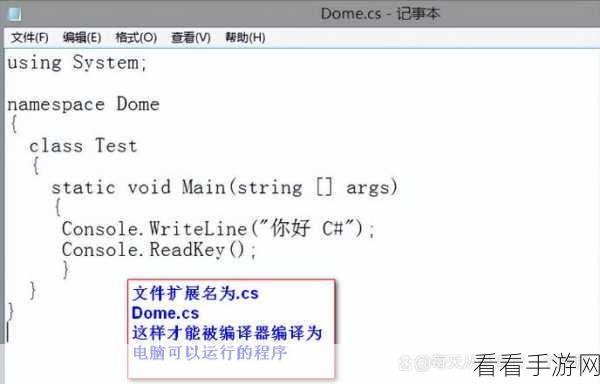 C中巧妙处理 DOS 命令输出的秘诀