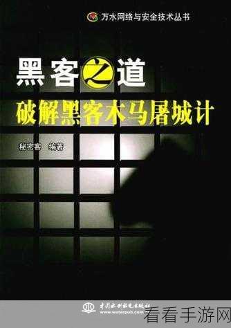 Python 中 CD 命令的权限难题及破解之道