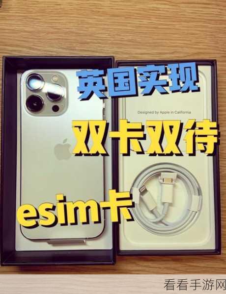 iPhone13 字体删除秘籍,轻松移除不需要的字体