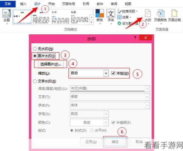 轻松掌握,Word 文档图片形状的巧妙设置