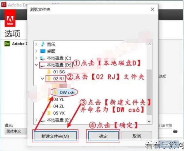DW 字体颜色轻松改,Adobe Dreamweaver 文字颜色设置秘籍