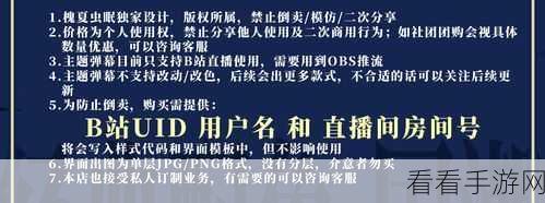 哔哩哔哩彩色弹幕发送秘籍大公开