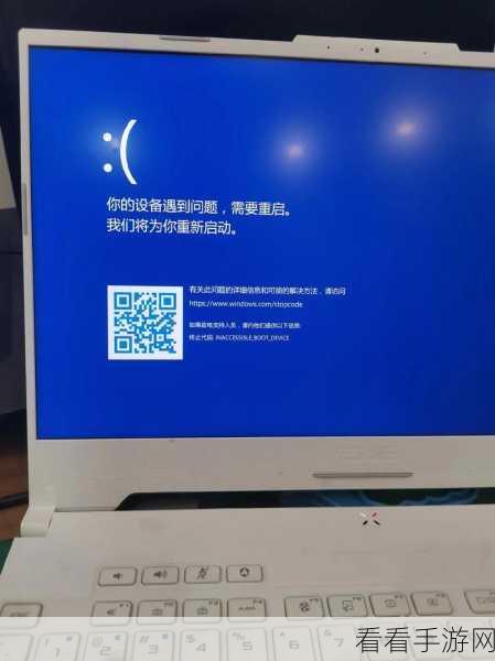 深度剖析联想电脑蓝屏的根源及解决方案
