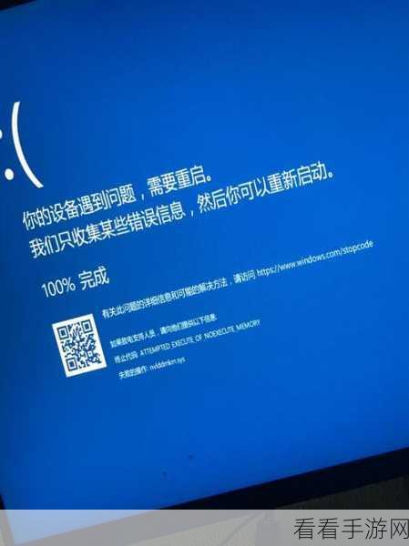深度剖析联想电脑蓝屏的根源及解决方案