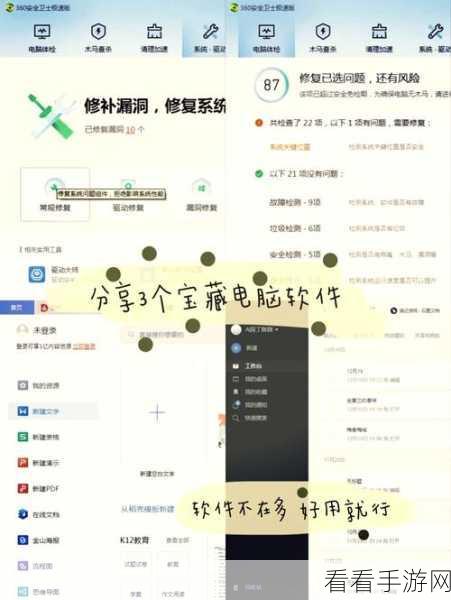 石墨文档，轻松保存文档为模板的秘诀大公开