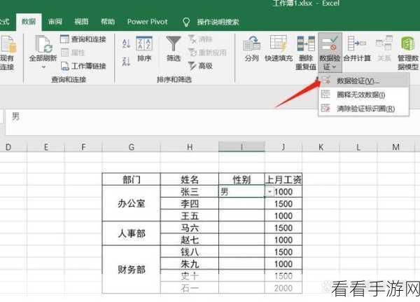 Excel 神技,轻松搞定图片随单元格移动