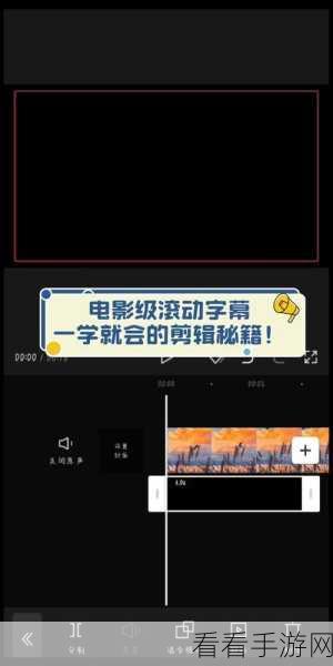 轻松搞定！电脑版剪映朗读字幕设置秘籍