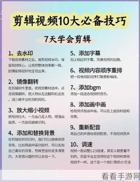 轻松搞定！电脑版剪映朗读字幕设置秘籍