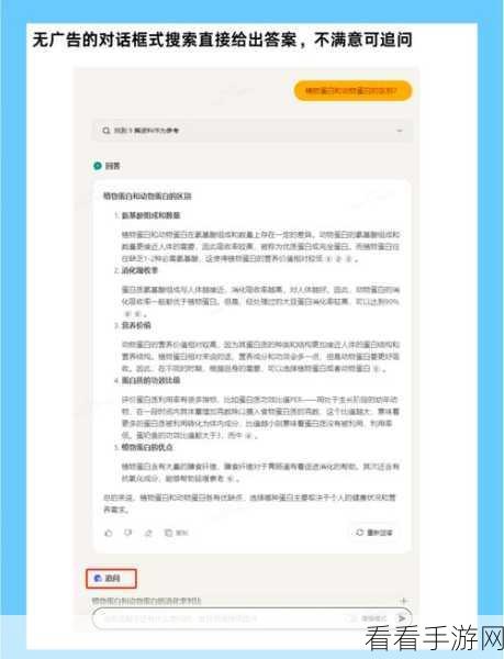 轻松搞定!360 极速浏览器搜索栏关闭秘籍