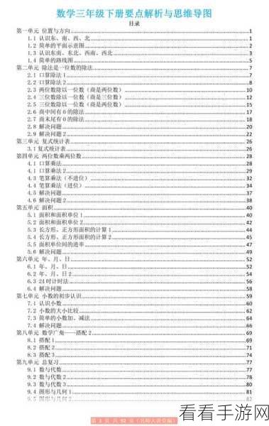 深入探究,Hive 变量赋值的秘诀与技巧