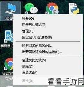 轻松解决!Win10 移动热点自动关闭不再烦