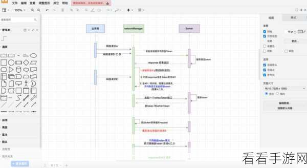 轻松搞定！Draw.io 画好的图完美导入 Word 秘籍