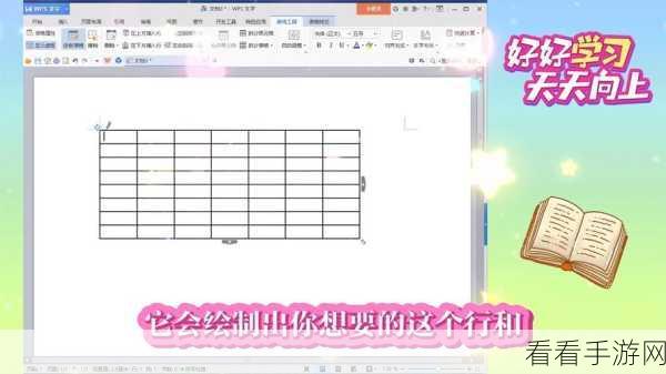 轻松搞定 Word 表格排序，详细方法教程