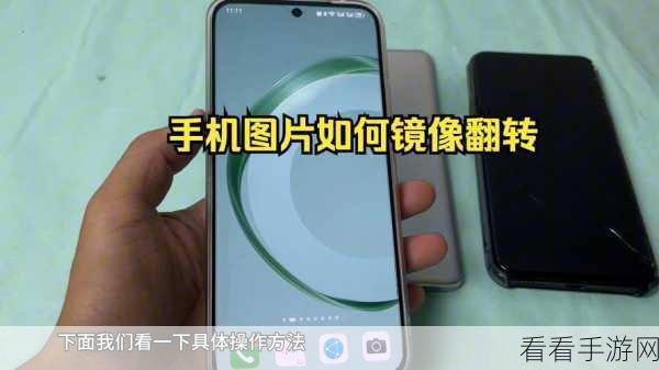 必剪电脑版镜像翻转视频秘籍,轻松搞定画面翻转