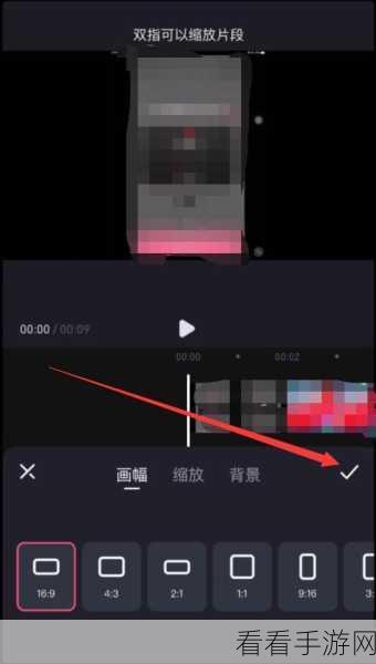 必剪电脑版镜像翻转视频秘籍,轻松搞定画面翻转