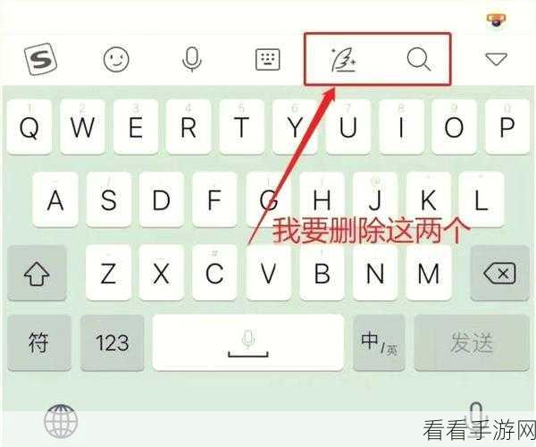 搜狗拼音输入法工具栏隐藏秘籍大公开