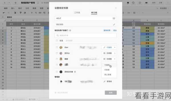 石墨文档文字批量替换秘籍,轻松修改的高效方法