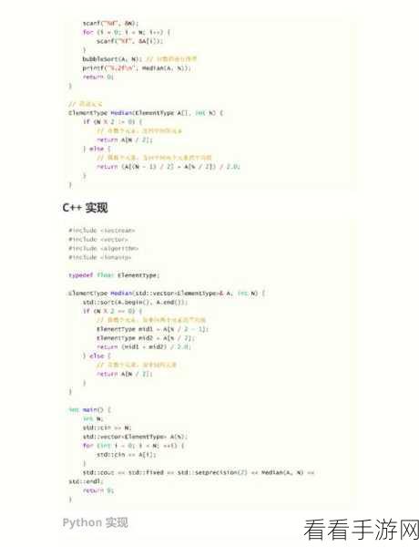 Python 交互式命令,提升响应速度的秘籍大揭秘