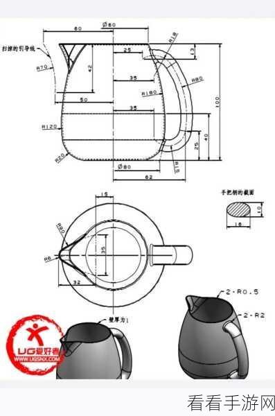 UG 建模草图创建秘籍,UG NX 绘制草图全攻略