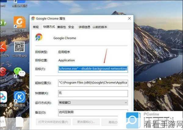 轻松搞定!谷歌浏览器付款方式保存提示关闭秘籍