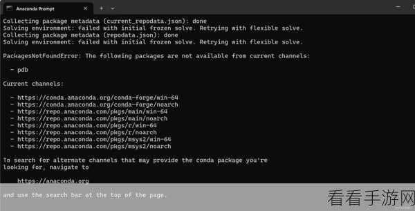 Python pdb 命令集成性探秘,能否与其他工具完美融合?