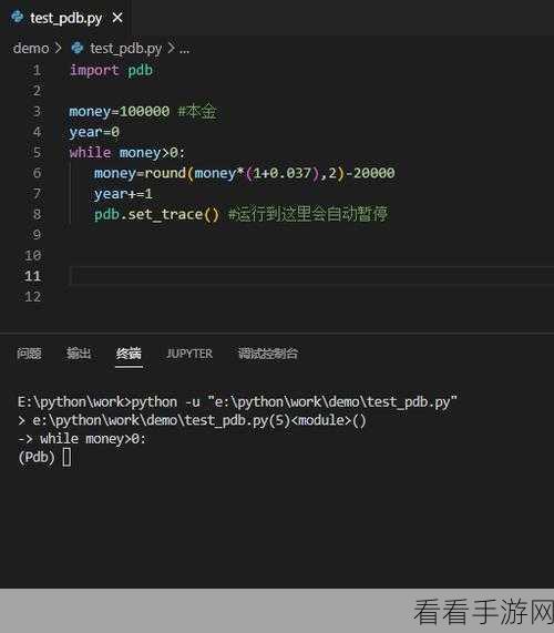 Python pdb 命令集成性探秘,能否与其他工具完美融合?