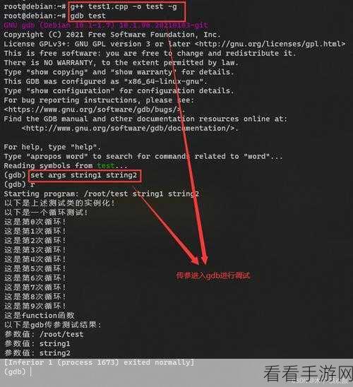 Python PDB 命令更新,新功能探秘与解析