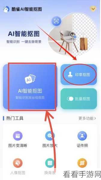 WPS 图片精准设置,轻松搞定 3x3 厘米大小