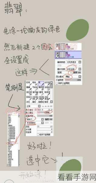 Sai 悬挂参考图秘籍,轻松搞定画布难题