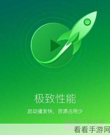 爱奇艺万能播放器,让音乐从头持续播放的独家秘籍