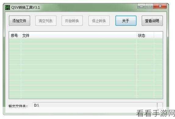爱奇艺万能播放器,让音乐从头持续播放的独家秘籍