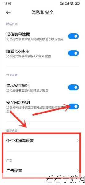 轻松搞定!搜狗浏览器右上角搜索栏关闭秘籍