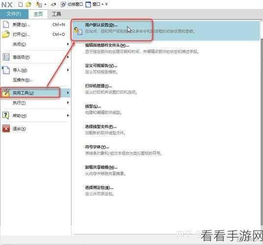 轻松搞定 UG 草图自动标注尺寸取消难题