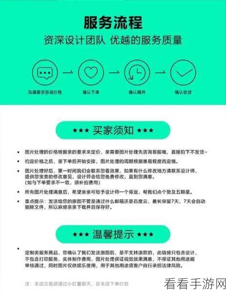 图片工厂图片文字添加秘籍，轻松几步搞定