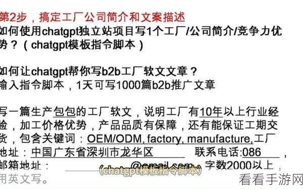 图片工厂图片文字添加秘籍，轻松几步搞定