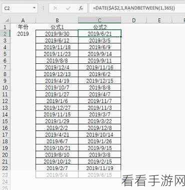 Excel 中 rand函数的神奇用法，轻松生成随机数秘籍