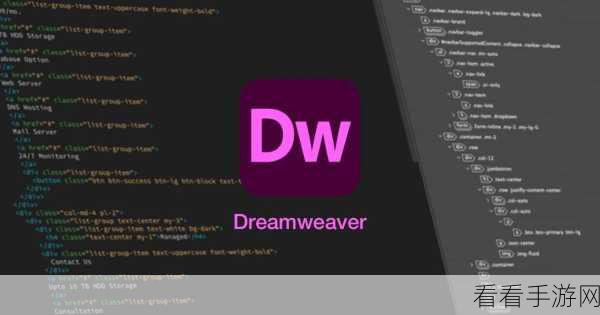 轻松掌握，Adobe Dreamweaver 插入标题的秘诀指南