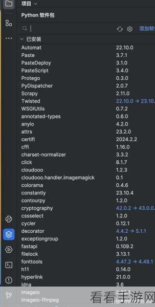 Python Pip 更新命令，不更新是否面临淘汰危机？