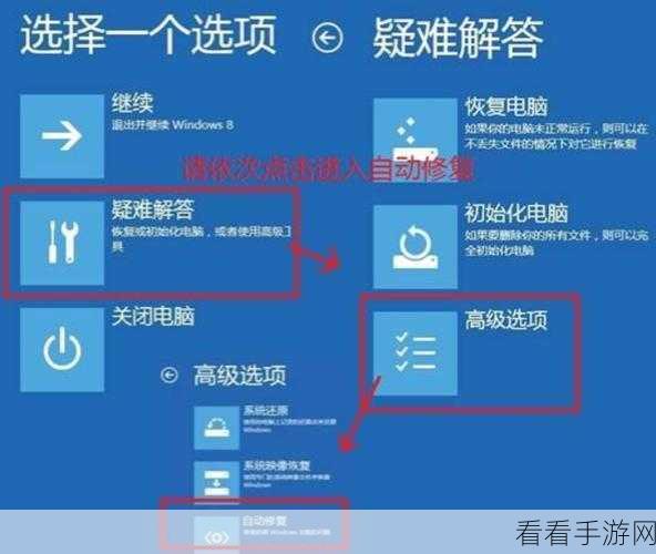 Win10 系统自动运行疑难解答与通知设置秘籍