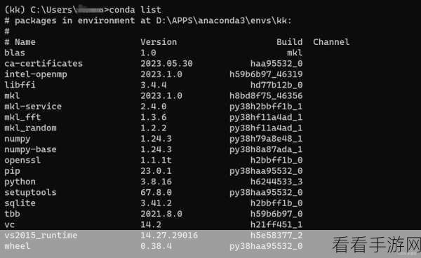 Python 虚拟环境中 CD 命令的适用性探究